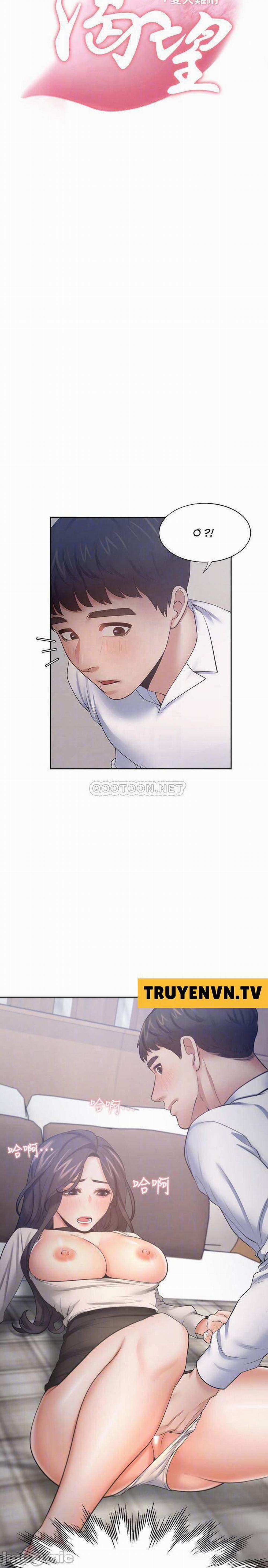 Khát Tình 50 trang 3