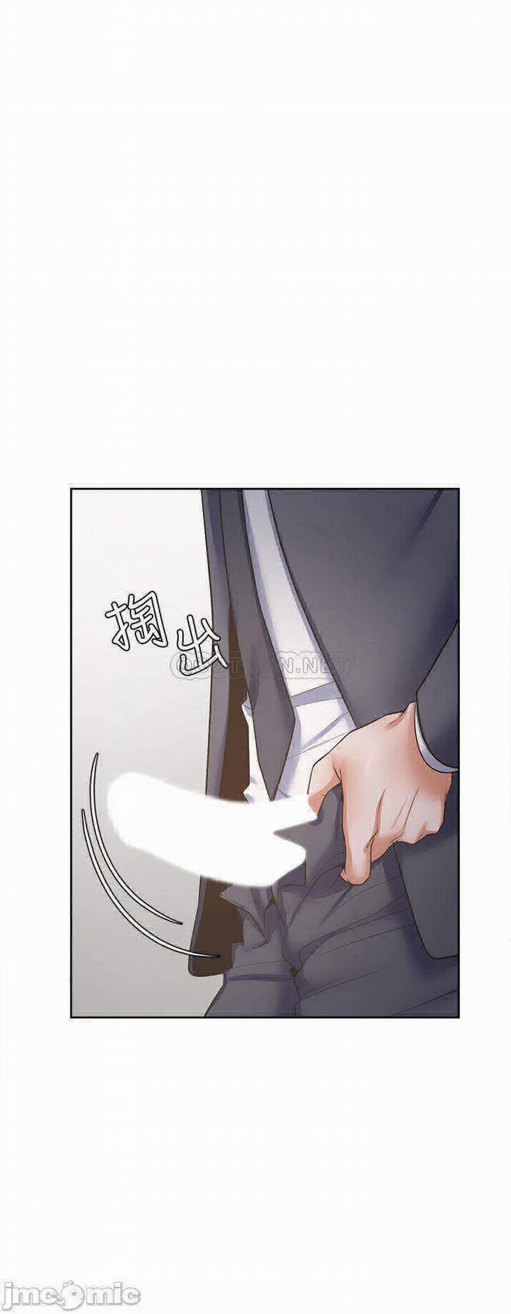 Khát Tình 51 trang 16