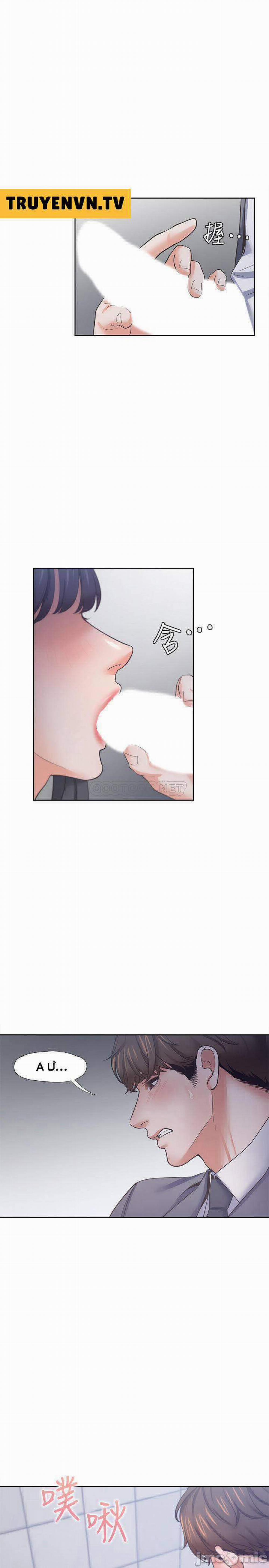 Khát Tình 51 trang 18