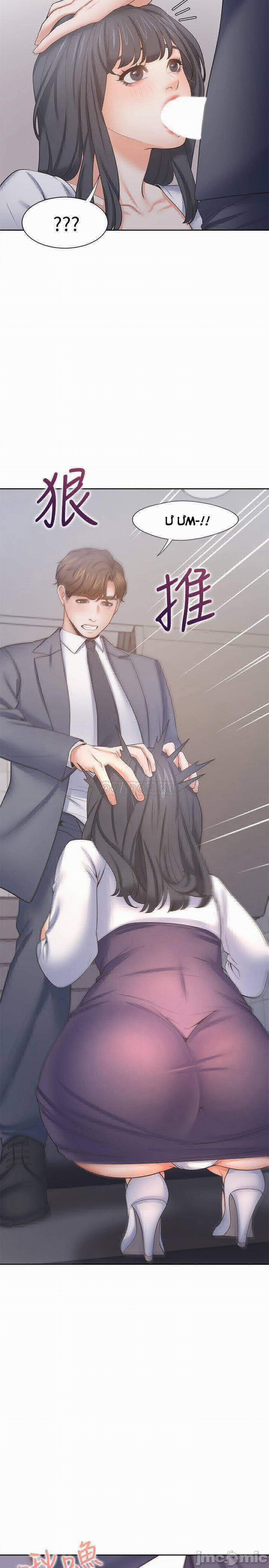 Khát Tình 51 trang 21