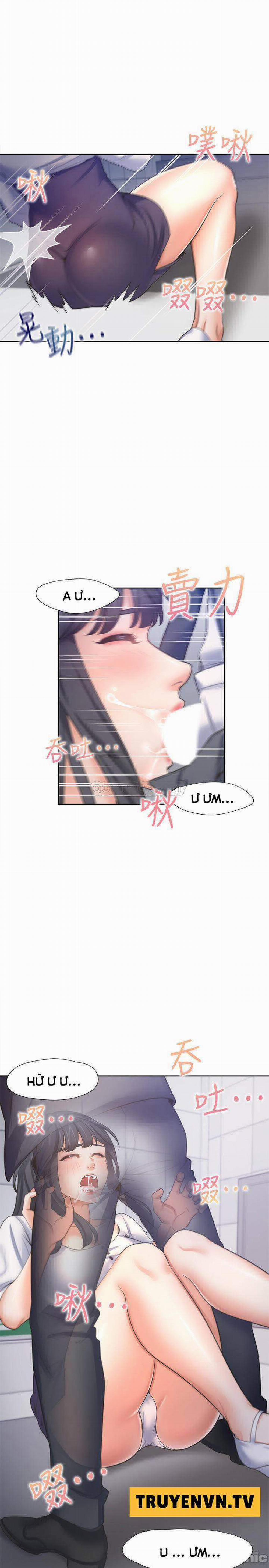 Khát Tình 51 trang 23