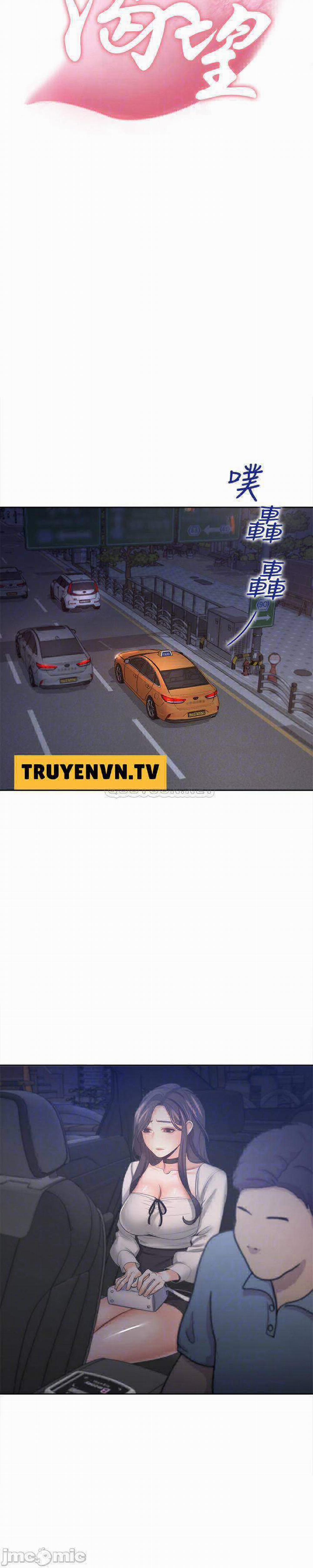 Khát Tình 52 trang 11