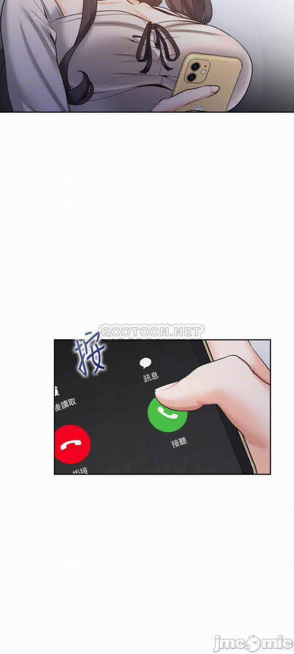 Khát Tình 52 trang 17