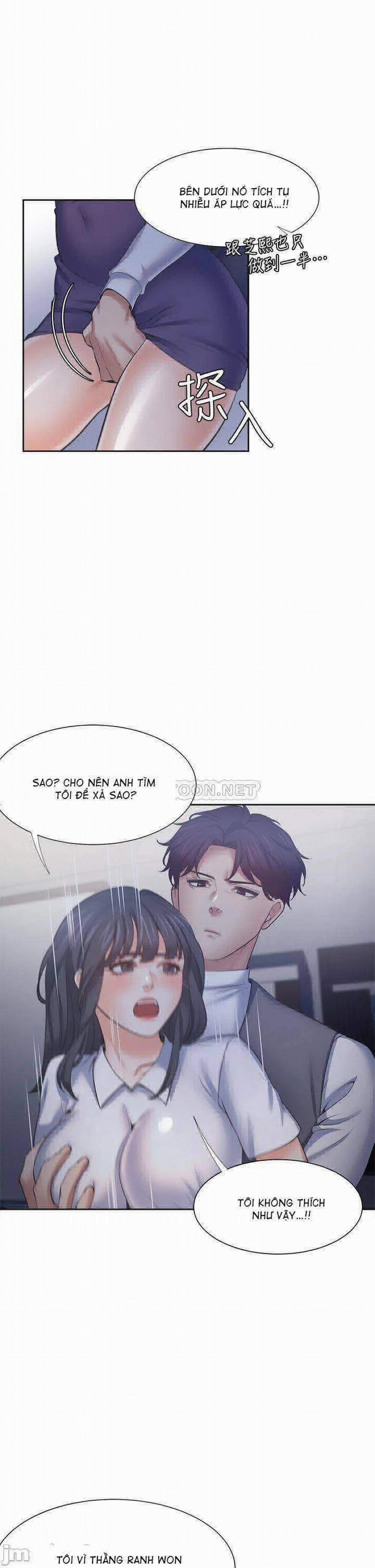 Khát Tình 55 trang 23