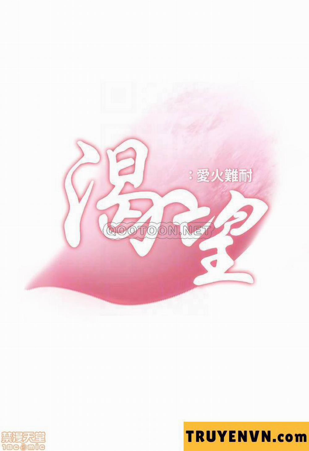 Khát Tình 9 trang 3