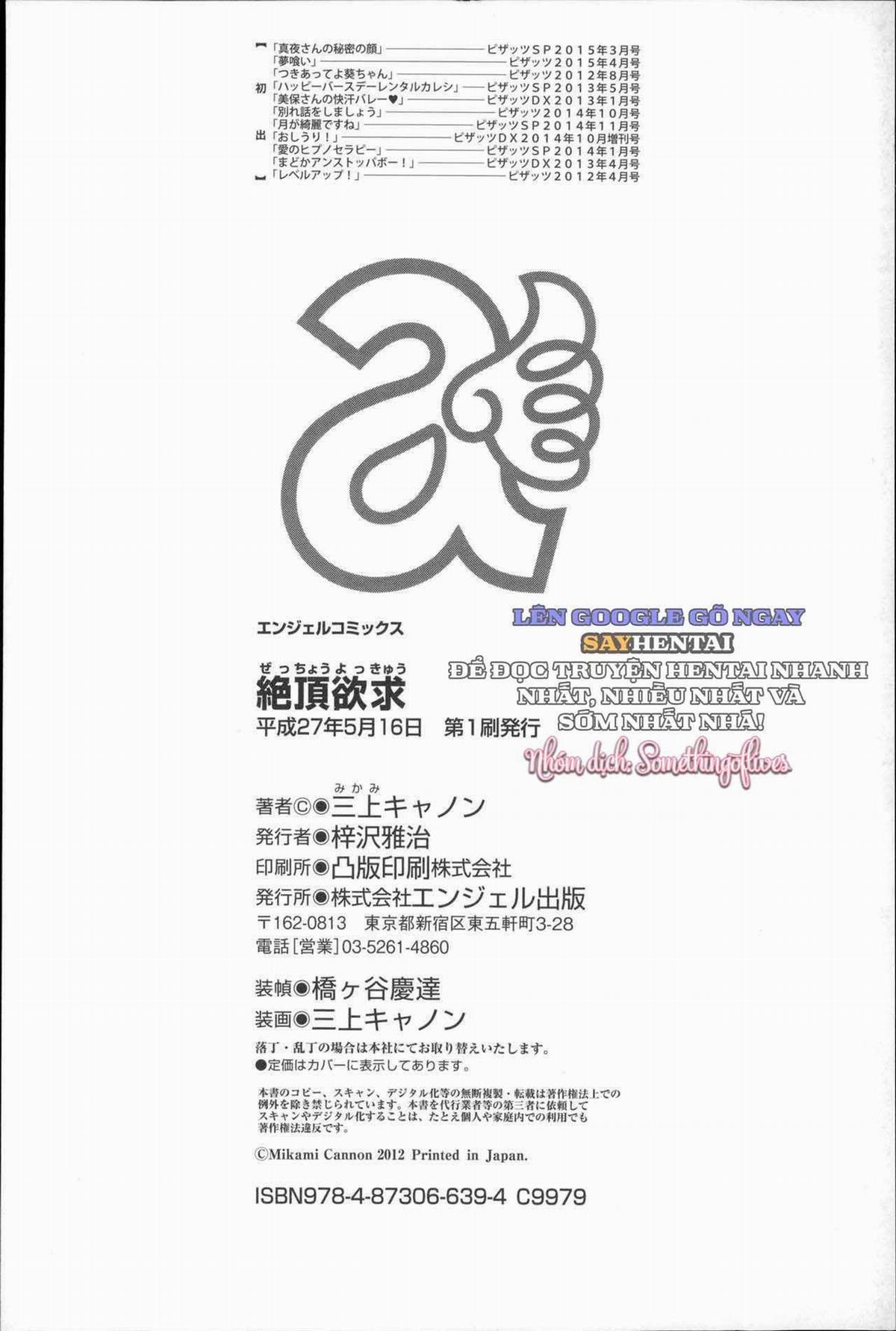 Khát Vọng Cực Khoái Tột Đỉnh 11 trang 19