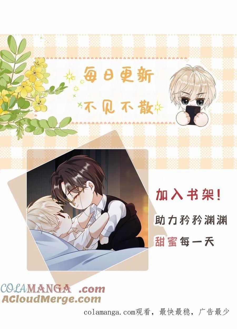 Khát vọng ngọt ngào 292 trang 4