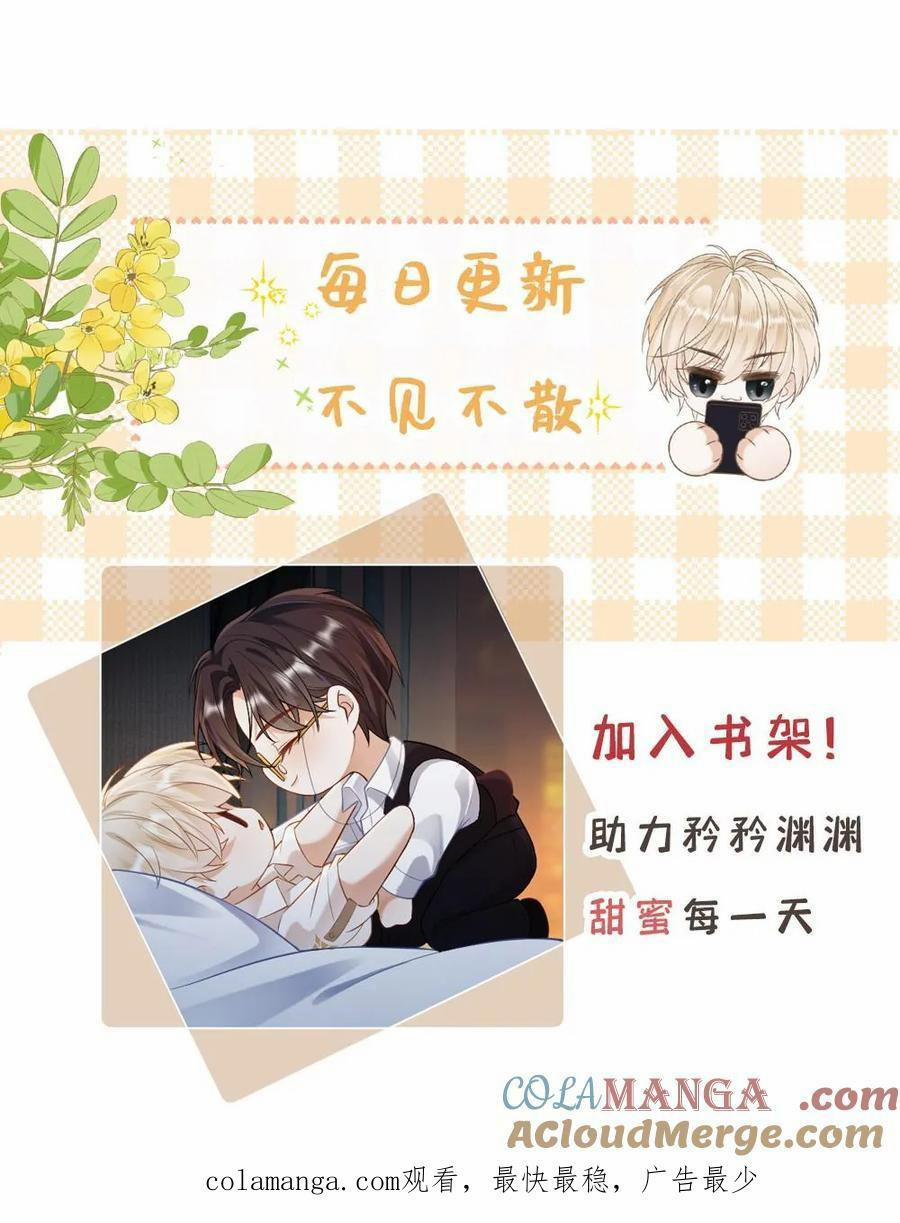 Khát vọng ngọt ngào 331 trang 3