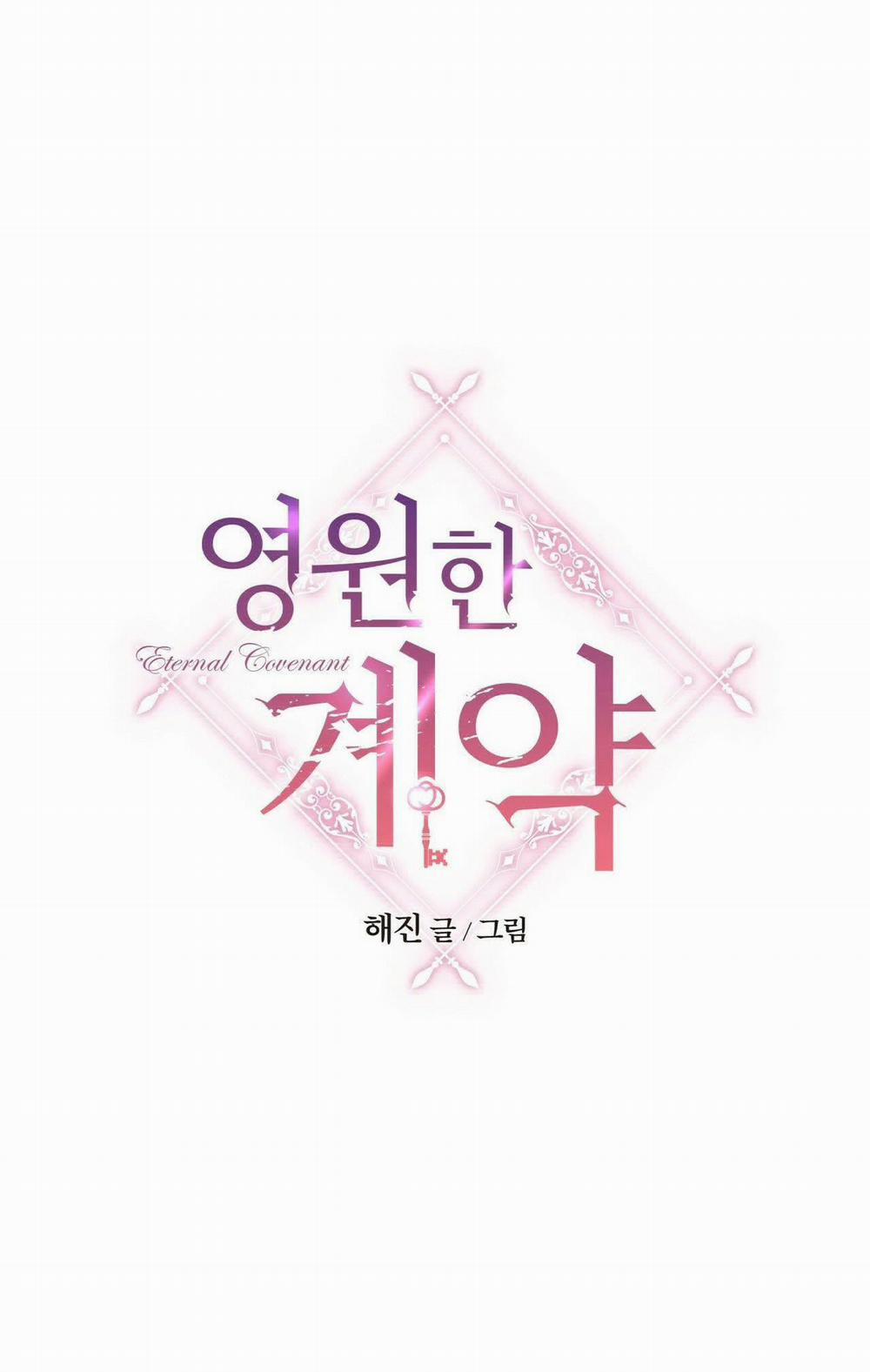 Khế Ước Vĩnh Cửu 10 trang 23