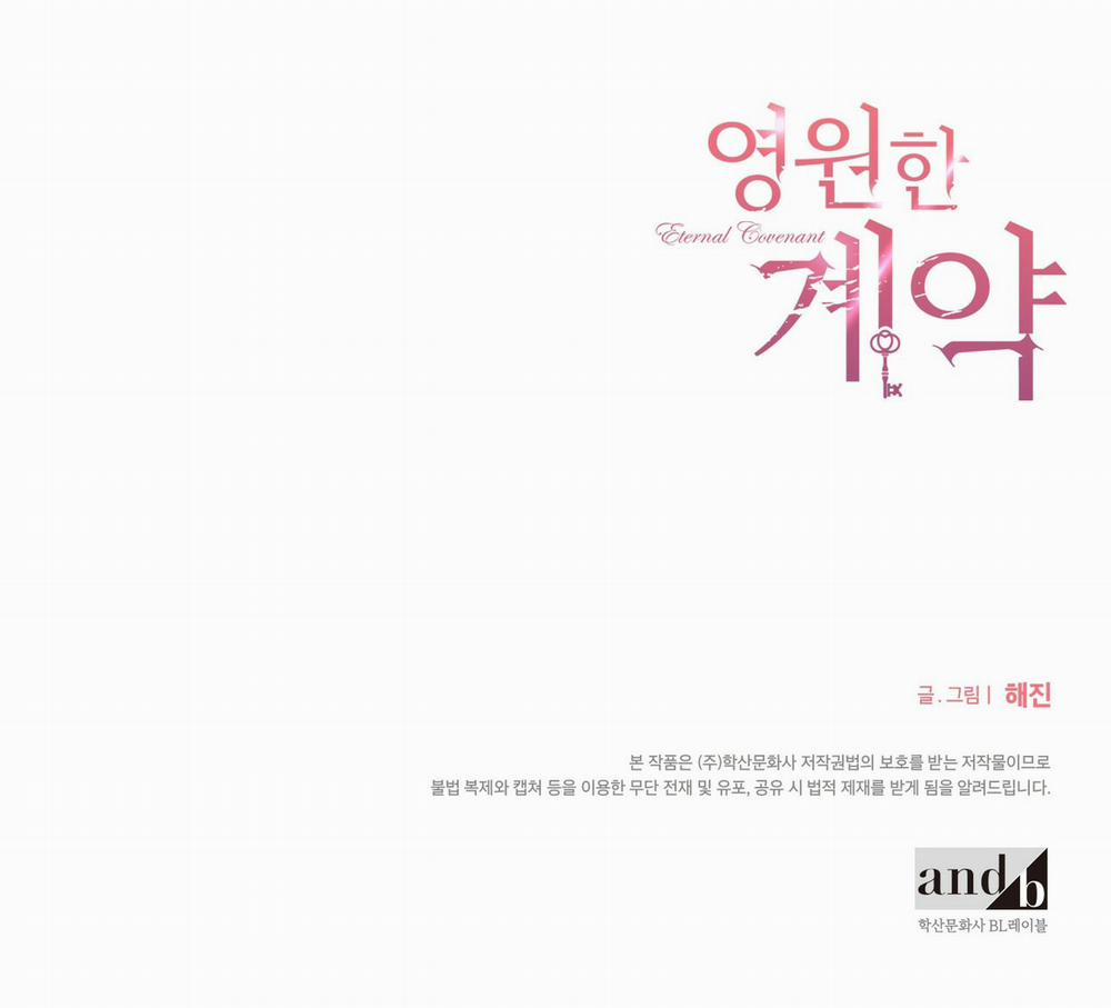 Khế Ước Vĩnh Cửu 11 trang 157