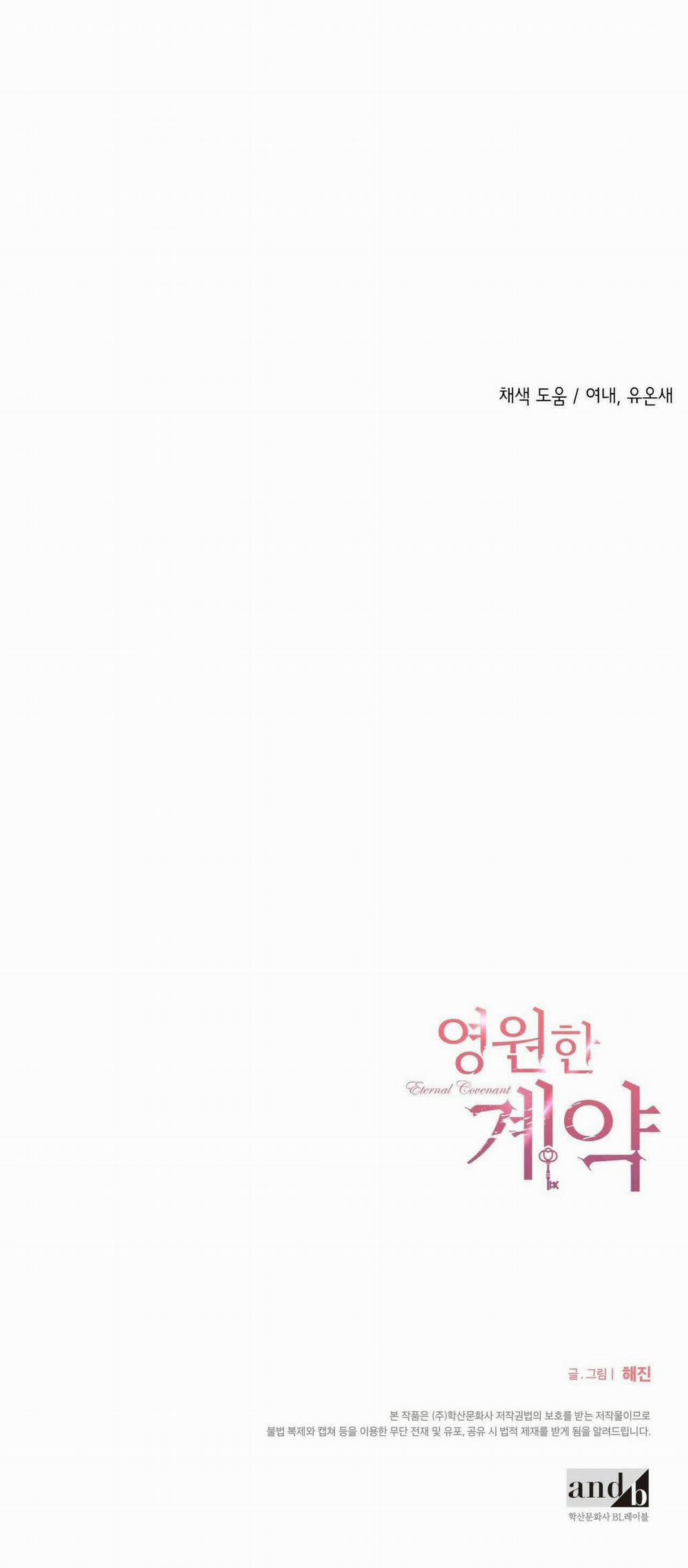 Khế Ước Vĩnh Cửu 16 trang 55