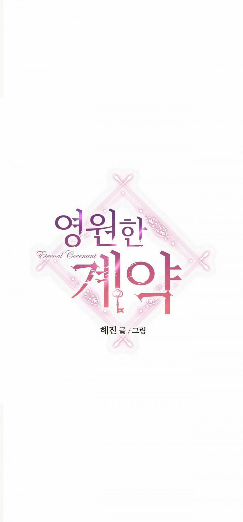 Khế Ước Vĩnh Cửu 22 trang 14