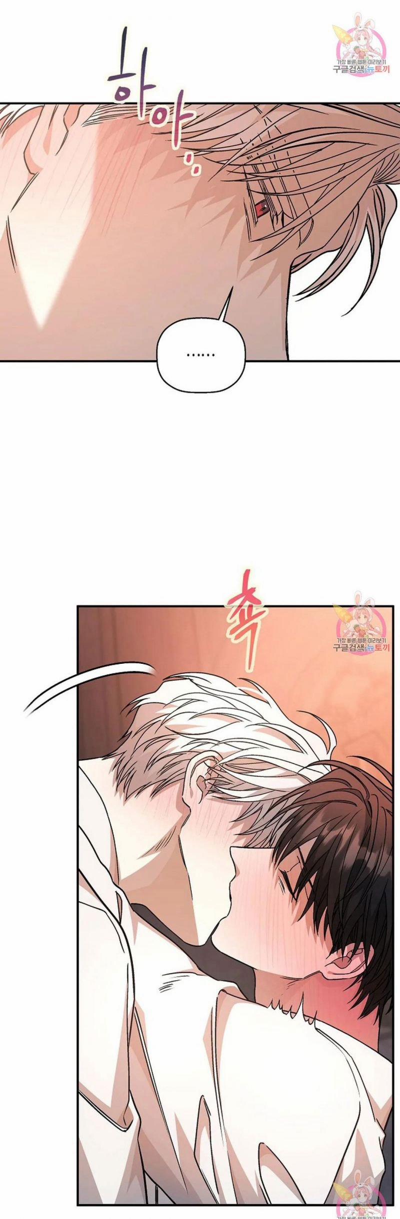 Khế Ước Vĩnh Cửu 46.5 trang 3