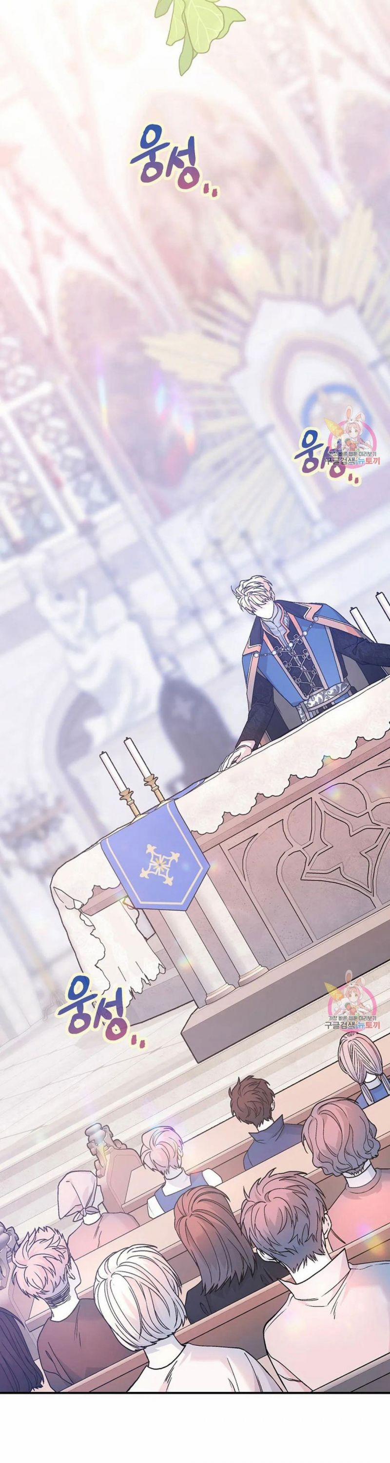 Khế Ước Vĩnh Cửu 48.5 trang 18