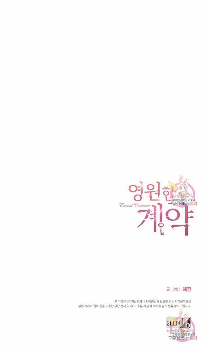 Khế Ước Vĩnh Cửu 48.5 trang 53