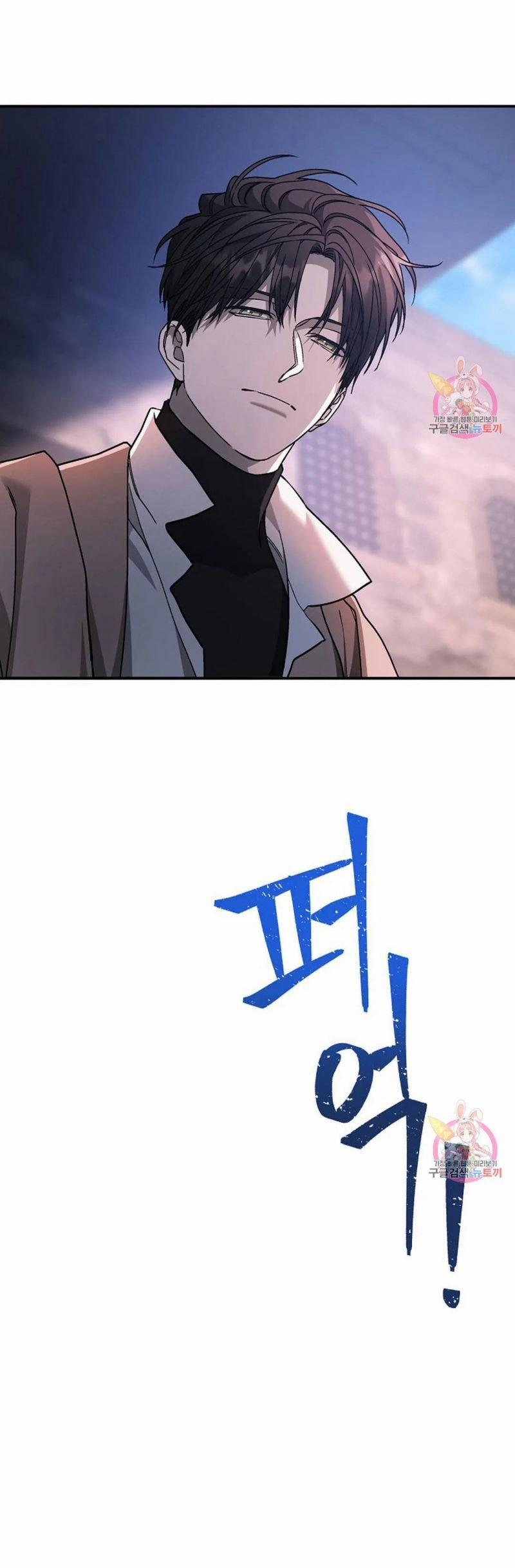 Khế Ước Vĩnh Cửu 50 trang 11