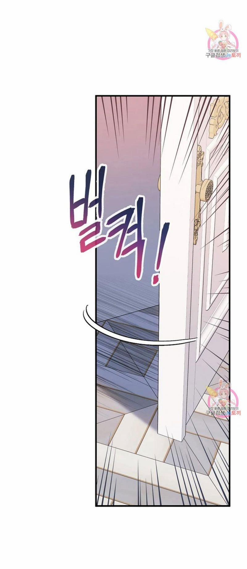 Khế Ước Vĩnh Cửu 52.5 trang 19