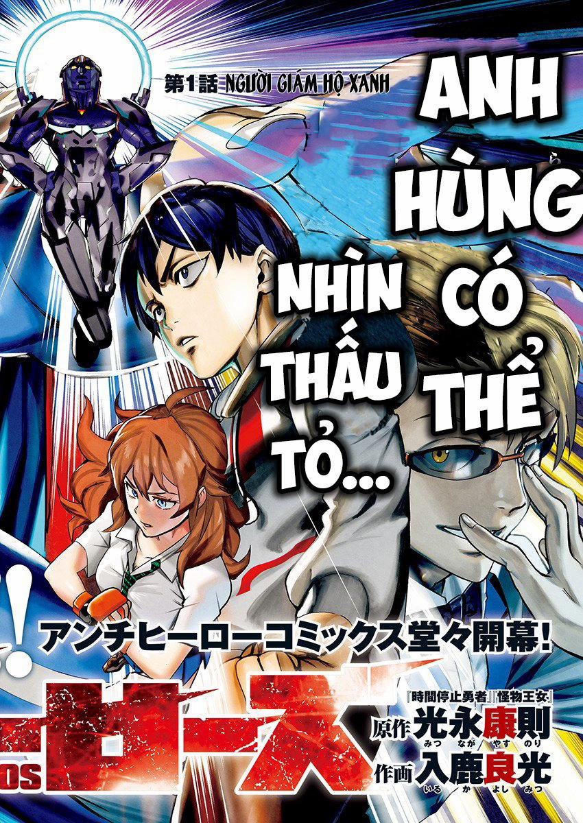 Khi Anh Hùng Mới Chính Là Ác Quỷ!! 1 trang 2