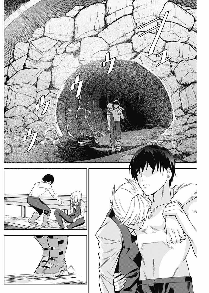 Khi Anh Hùng Mới Chính Là Ác Quỷ!! 3 trang 21