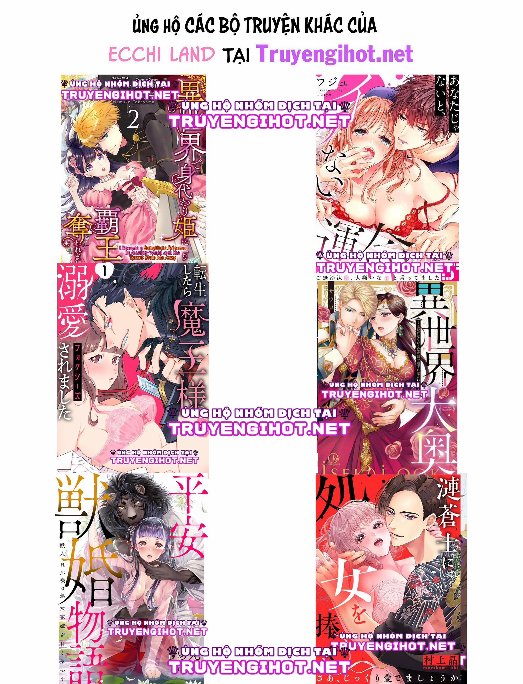 Khi Bạn Tình Phải Lòng Nhau 4.2 trang 14