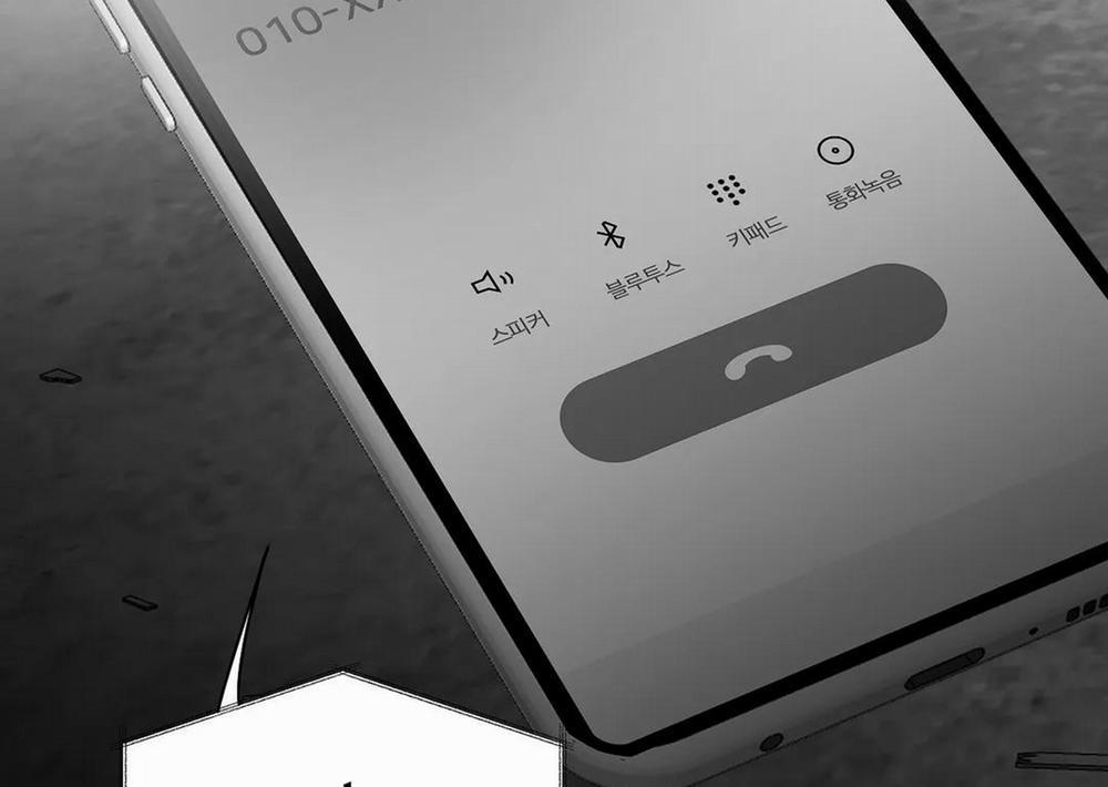 Khi Đôi Chân Thôi Bước 53 trang 71