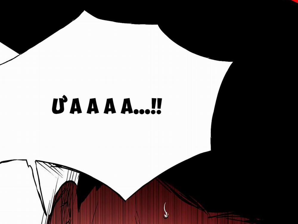 Khi Đôi Chân Thôi Bước 58 trang 121