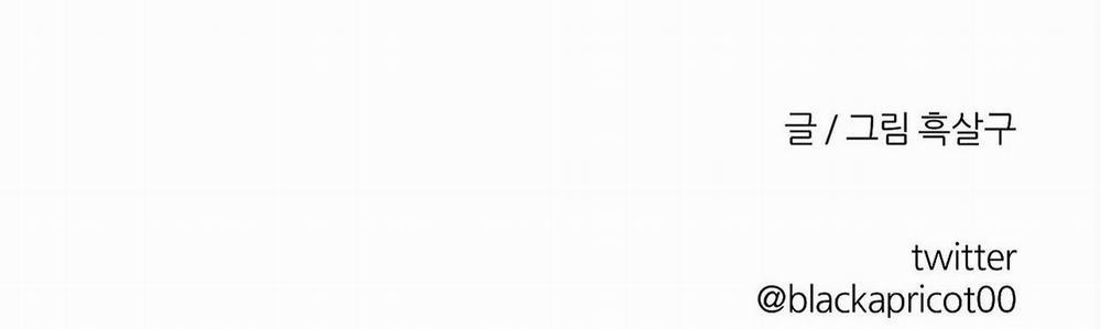 Khi Đôi Chân Thôi Bước 65 trang 231