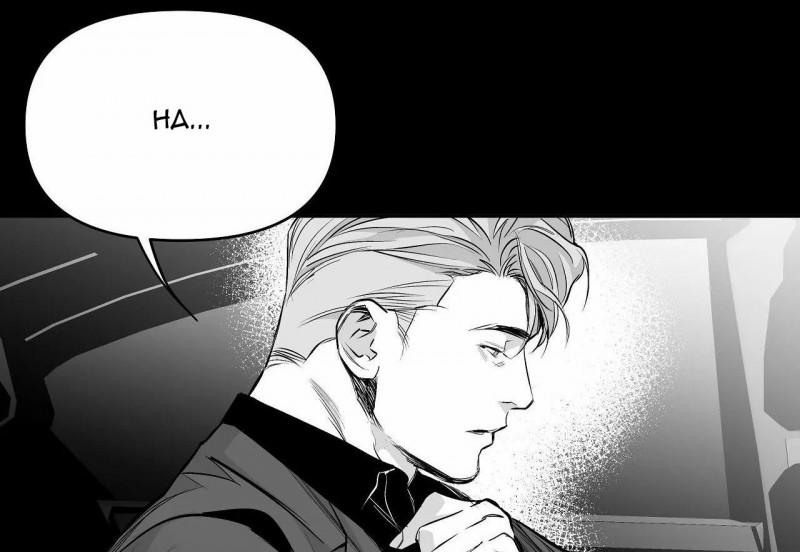 Khi Đôi Chân Thôi Bước 67 trang 155