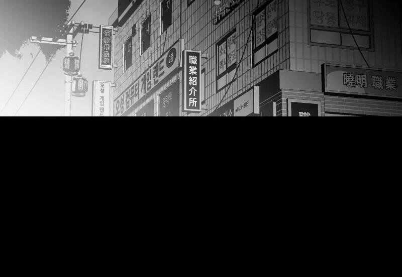 Khi Đôi Chân Thôi Bước 67 trang 80