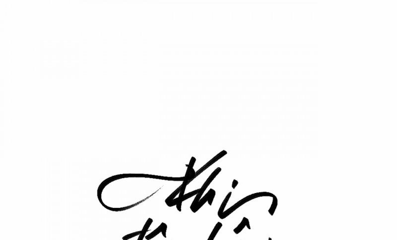 Khi Đôi Chân Thôi Bước 71 trang 17