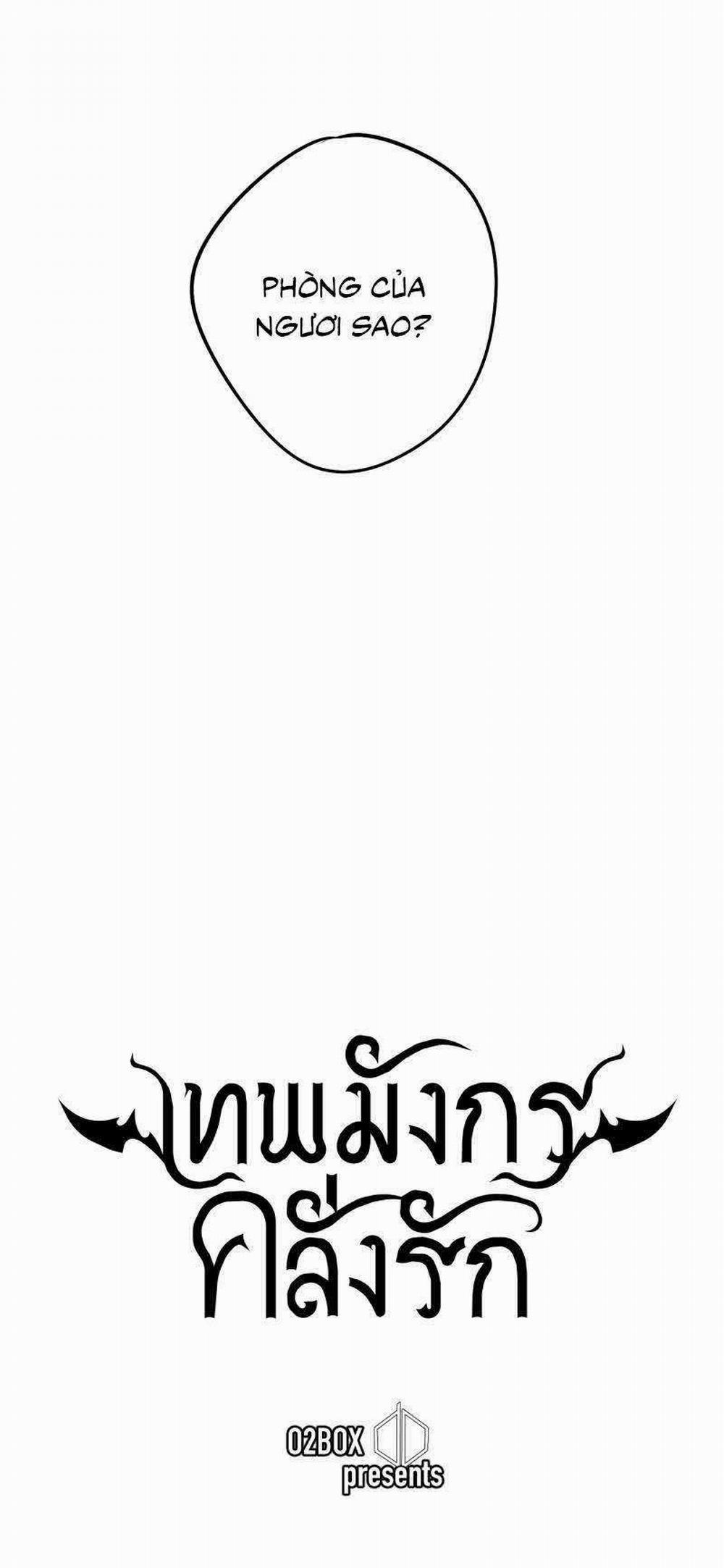 Khi Long Thần Rơi Vào Lưới Tình 19 trang 11