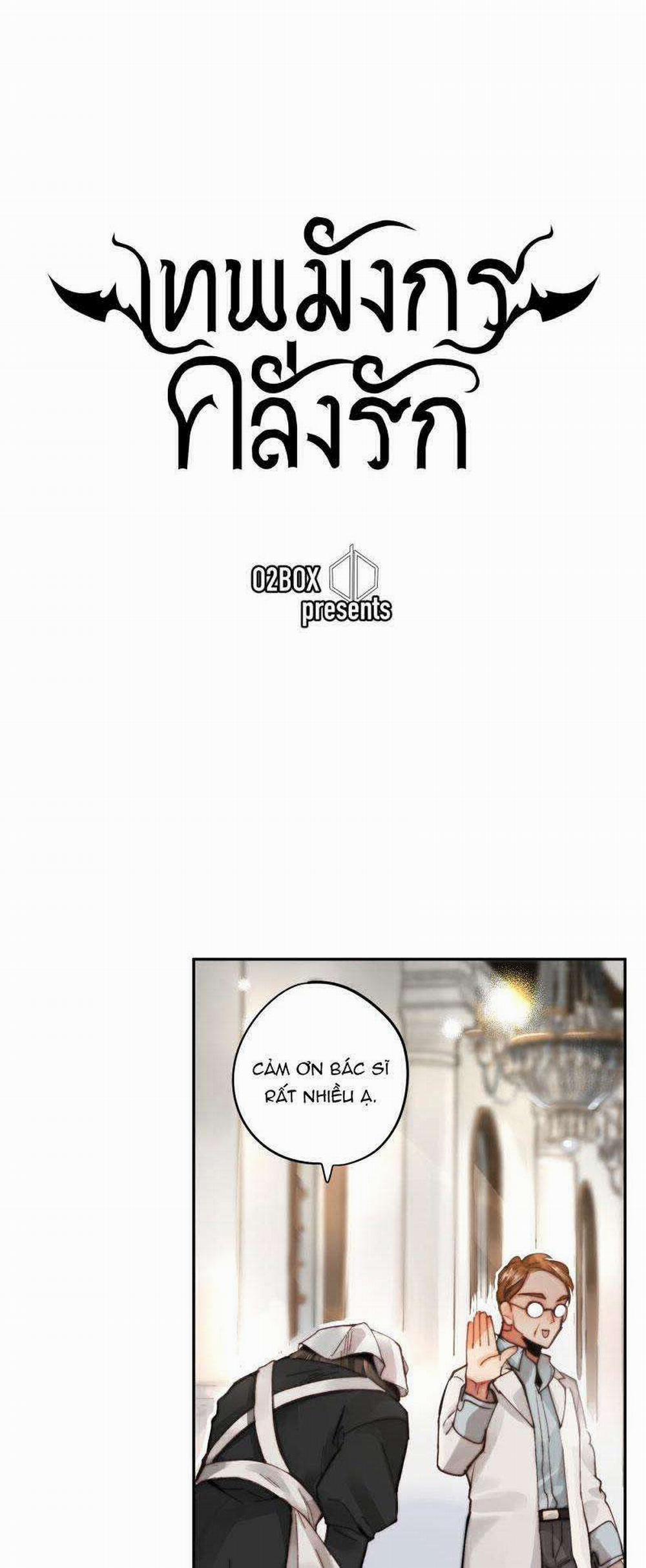 Khi Long Thần Rơi Vào Lưới Tình 4 trang 10