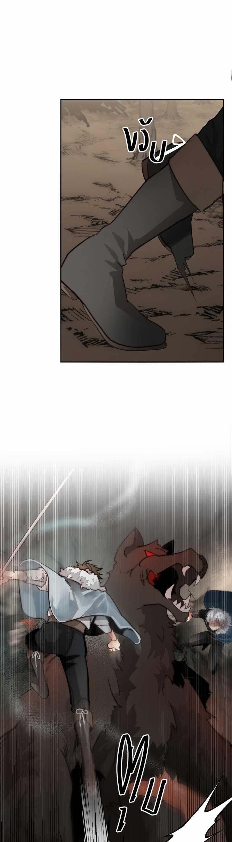 Khi Long Thần Rơi Vào Lưới Tình 47 trang 17