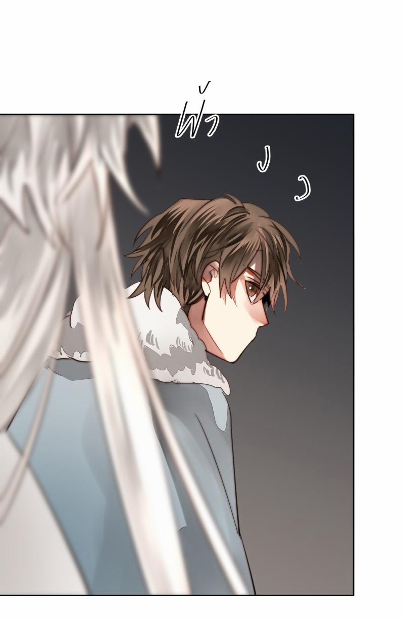 Khi Long Thần Rơi Vào Lưới Tình 48 trang 40