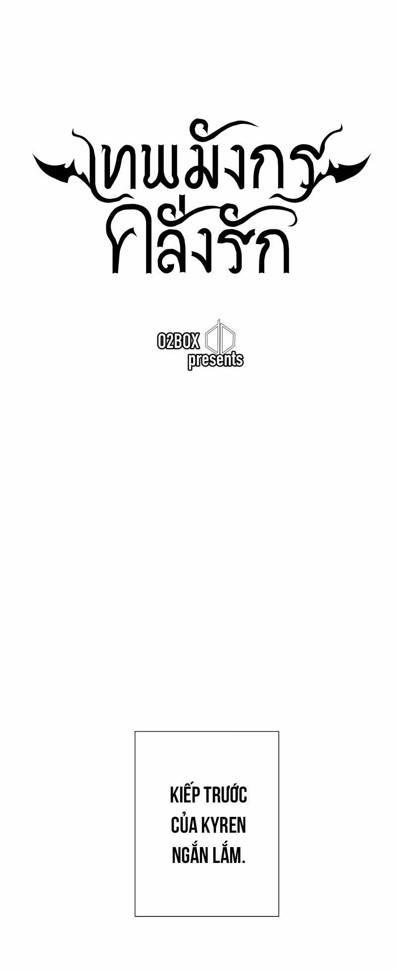 Khi Long Thần Rơi Vào Lưới Tình 52 trang 8