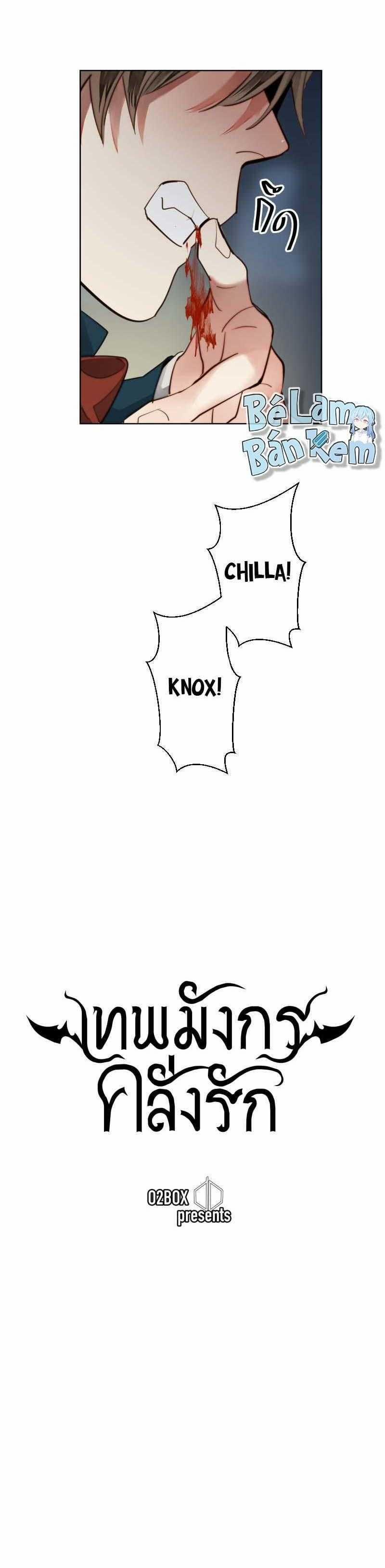 Khi Long Thần Rơi Vào Lưới Tình 57 trang 5