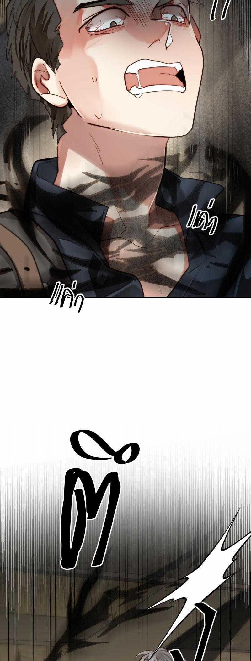 Khi Long Thần Rơi Vào Lưới Tình 59 trang 12