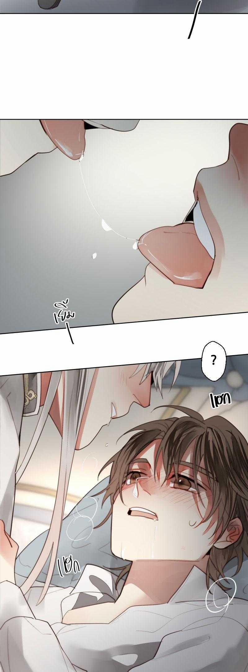 Khi Long Thần Rơi Vào Lưới Tình 59 trang 47