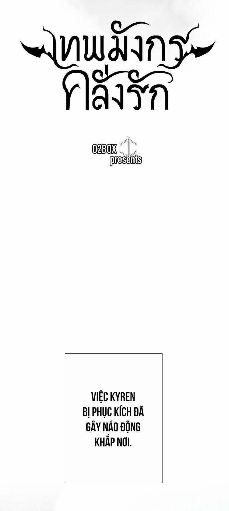 Khi Long Thần Rơi Vào Lưới Tình 60 trang 24