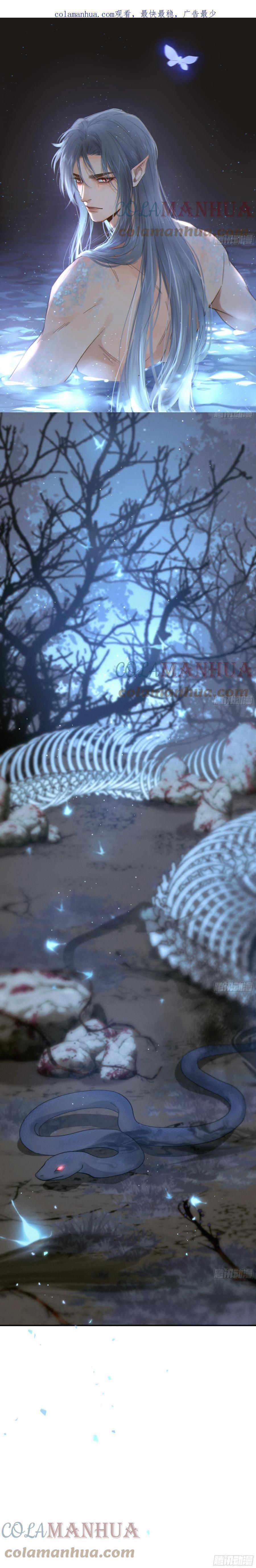 Khi Người Say Giấc 26 trang 6