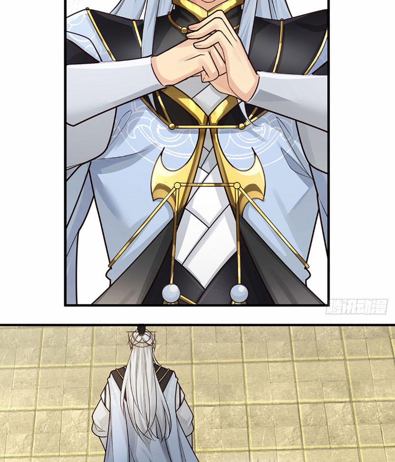 Khí Quan Thức Tỉnh, Ta Đột Nhiên Vô Địch! 3 trang 38