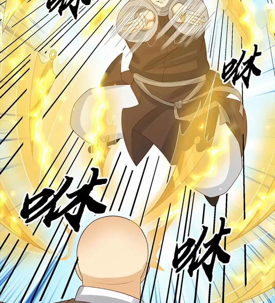 Khí Quan Thức Tỉnh, Ta Đột Nhiên Vô Địch! 30 trang 11