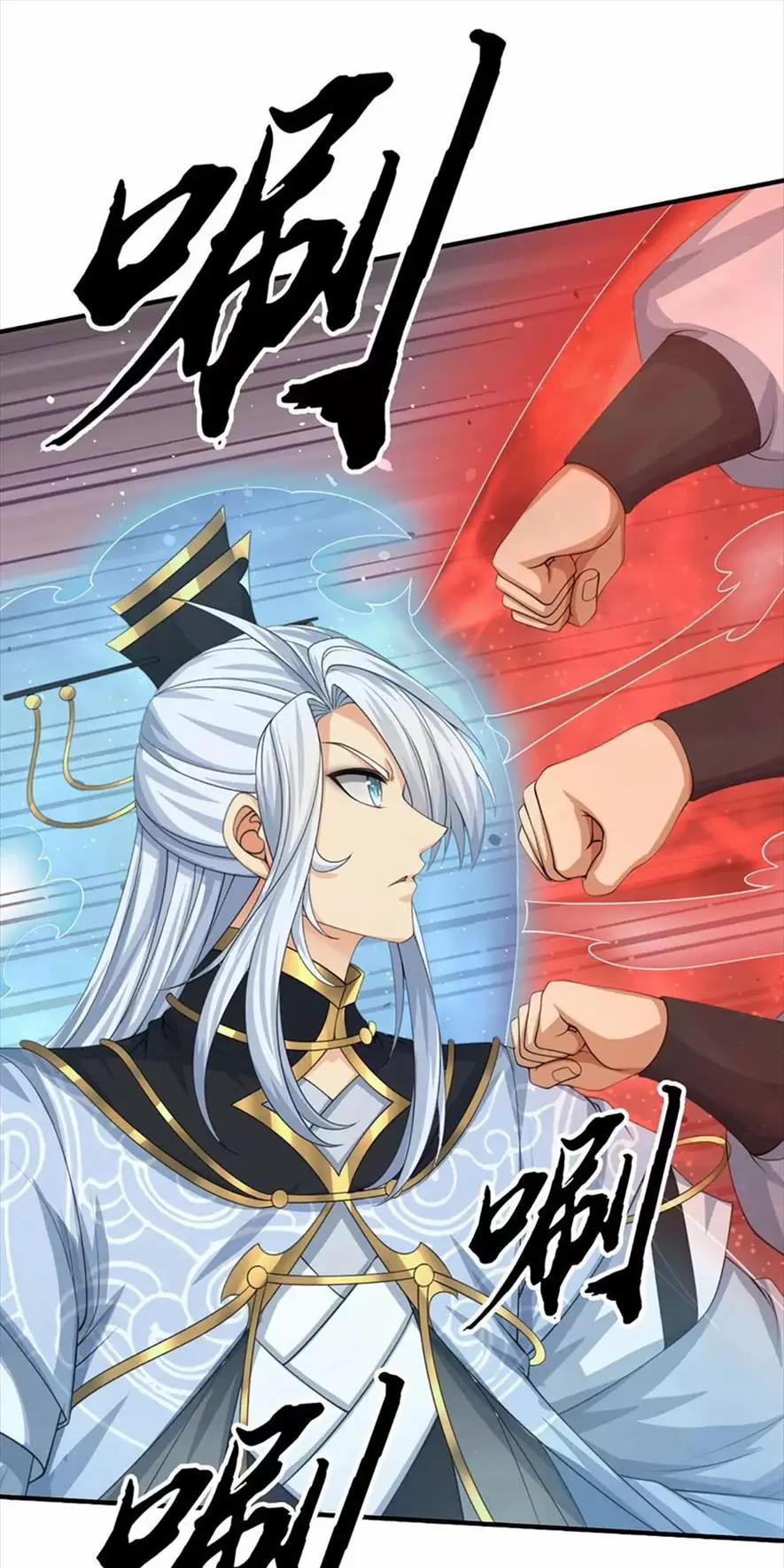 Khí Quan Thức Tỉnh, Ta Đột Nhiên Vô Địch! 35 trang 13