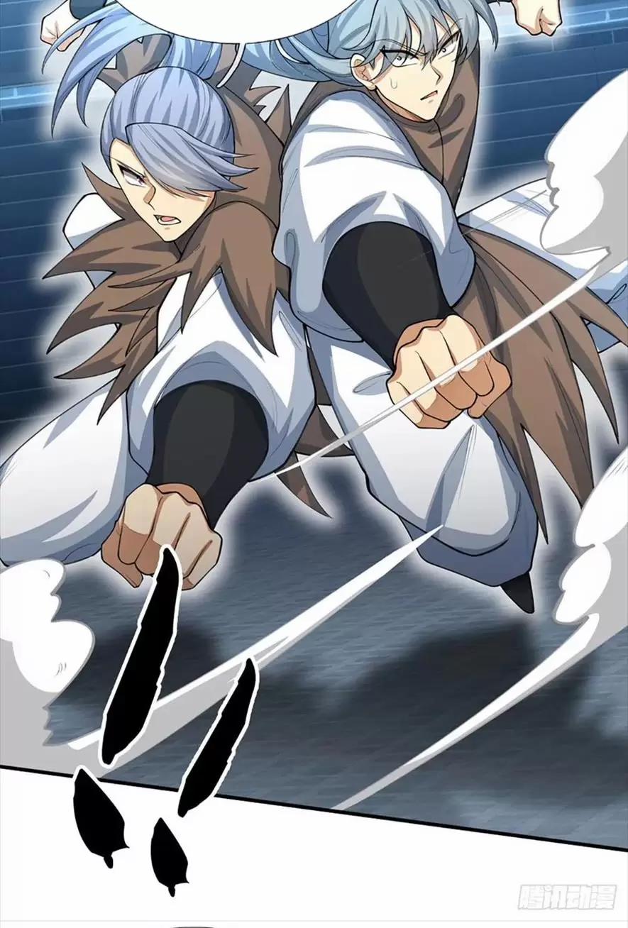 Khí Quan Thức Tỉnh, Ta Đột Nhiên Vô Địch! 35 trang 4