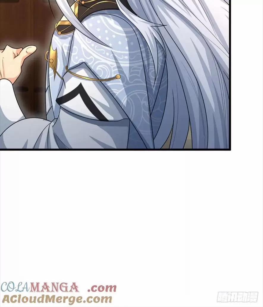 Khí Quan Thức Tỉnh, Ta Đột Nhiên Vô Địch! 38 trang 13