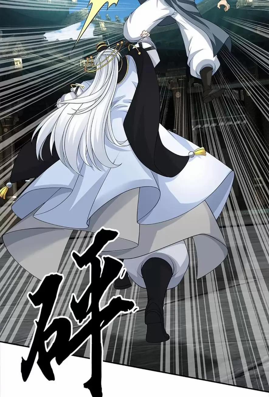 Khí Quan Thức Tỉnh, Ta Đột Nhiên Vô Địch! 39 trang 15