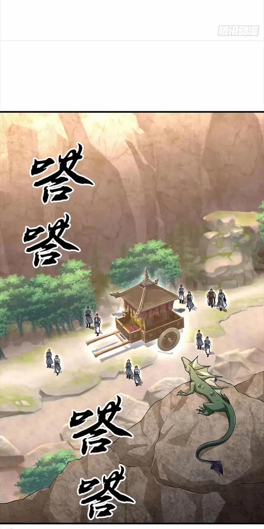 Khí Quan Thức Tỉnh, Ta Đột Nhiên Vô Địch! 42 trang 19