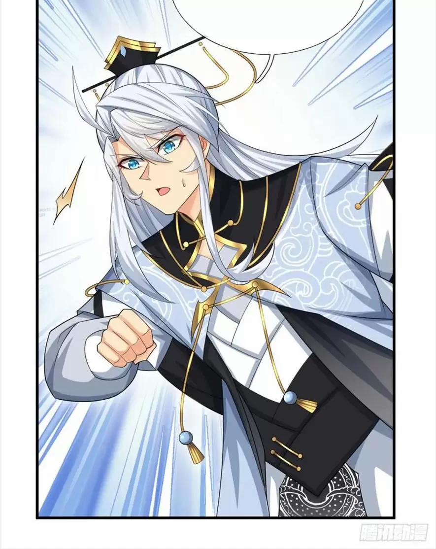 Khí Quan Thức Tỉnh, Ta Đột Nhiên Vô Địch! 43 trang 24