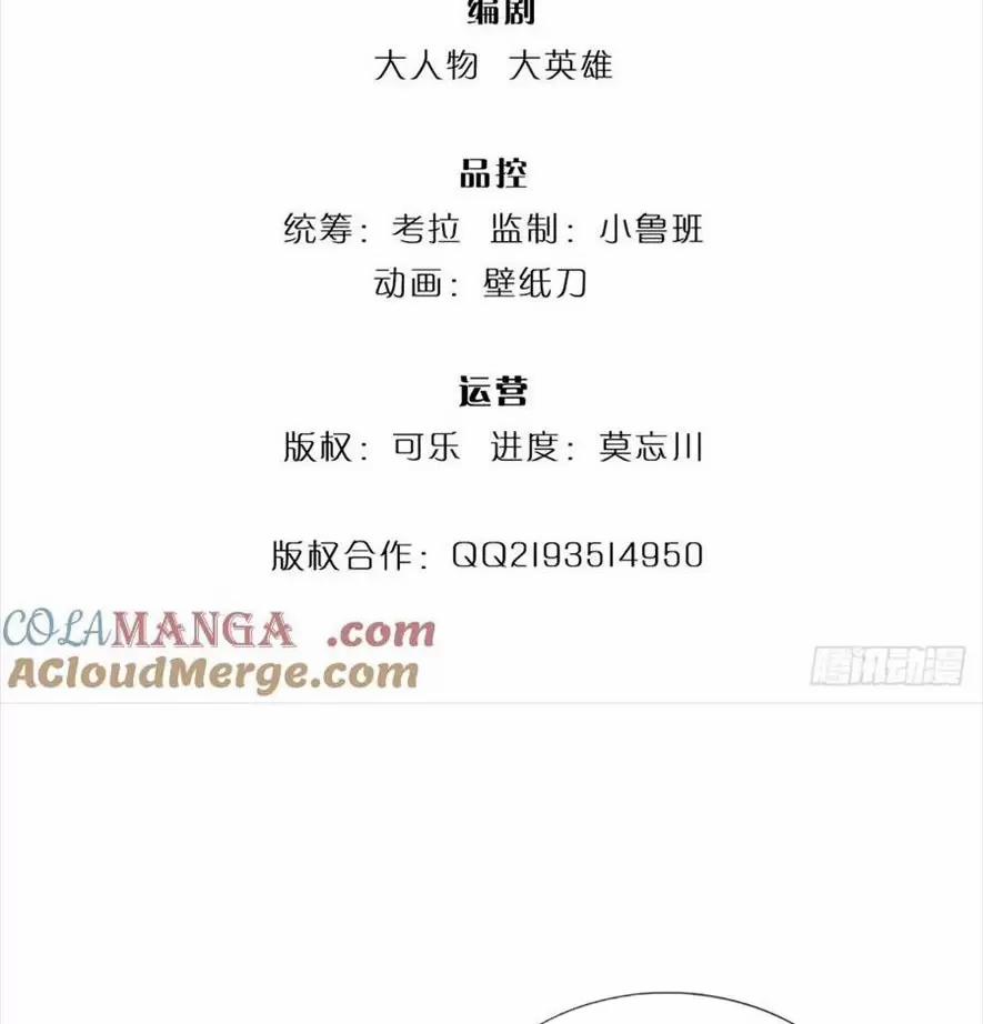 Khí Quan Thức Tỉnh, Ta Đột Nhiên Vô Địch! 44 trang 1