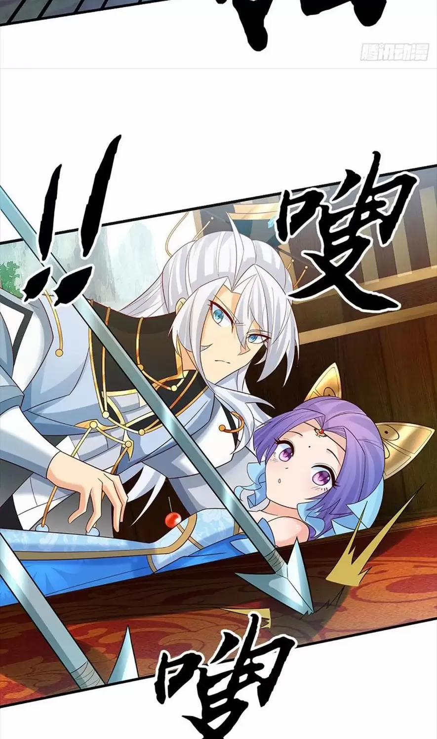 Khí Quan Thức Tỉnh, Ta Đột Nhiên Vô Địch! 44 trang 24